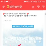 [방탄소년단] 애들 <b>개인매니저</b>