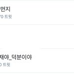 [BTOB] 짹 실트