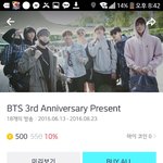 [방탄소년단] 머글인데요