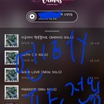[뉴이스트] 아육대<b>현수막</b>