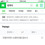 [도와죠] 영어<b>잘</b>하는분들아 <b>이</b>문장 해석맞아..?ㅜㅜㅜ