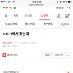 [EXO] 예? 우리 느그 <b>오빠들</b> 매장시킬려는거 아닌데요