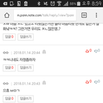 엑소엘<b>들</b> <b>왜</b> 이래?ㅋㅋㅋㅋㅋㅋ