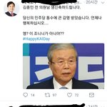 [EXO] ㅈㄴ<b>심해</b> 박제