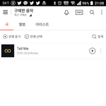 [인피니트] 9시도 <b>벅스</b> 다운 ㄱㄱ
