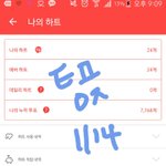 [방탄소년단] 이거 진짜 <b>인증</b>된<b>사진</b>맞ㅈ아??