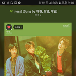 [NCT] 이거 스밍 제대로 하는건지 봐줘