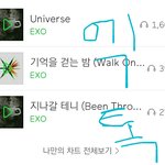 [EXO] 얘들아 나 진짜 늦덕인데