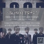[드루와] 1월14일 , 서울대생이 사망했습니다