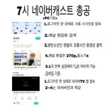 [EXO] 네케 스밍법@@@@@공지<b>박자</b>