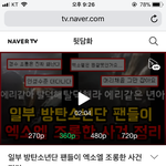 [EXO] 네캐 그냥 <b>단순</b> 오류 같음 ㅇㅇ