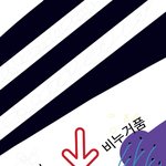 [제발들어와] 야 나 지금 큰<b>일남</b> ㅠㅠ