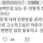 [샤이니] 지금 이럴 마음 아닌거 알지만 급한것들