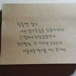 [방탄소년단] 안녕 아미들아!