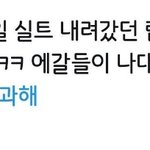 러브인데