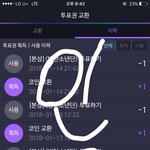 [방탄소년단] 나도 벳옵미 눈으로 보고싶다....