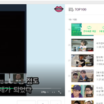 [EXO] 네케 한곡<b>재생</b> 모르는 애들 봐라