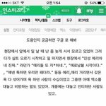 [엔터톡] <b>자칭</b> 머글 타팬들아;;