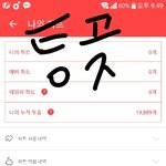 [방탄소년단] 이삐들