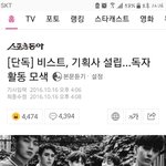 다들 덕질 기념일 이런거있냥