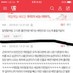 [세븐틴] @마지막 추반@