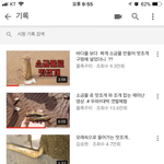 [댓글부탁해] 애들아 나 진짜로 미친거같아ㅜㅠㅠㅠ