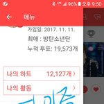 [방탄소년단] 엔터 가는 이삐들 있어?