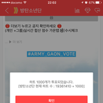 [방탄소년단] 근데 나만 아무렇지 않아?ㅎ