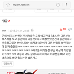 [세븐틴] ㅅㄷ 이게뭐얔ㅋㅋㅋㅋㅋㅋㅋㅋㅋㅋㅋㅋㅋ