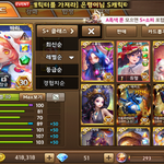 [댓글부탁해] 나 모마행템씹장애임