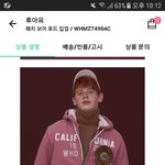후아유 보아<b>후집</b> 지금사기 좀그럴까? 추반좀