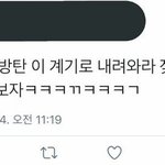 역시 양아치 팬덤