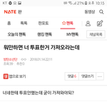 [방탄소년단] <b>밑</b>에 뭐만하면 글 여기서 봐