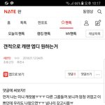[세븐틴] 와 엠디 소름