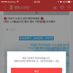 [방탄소년단] ㅌㅍㅇㅈ을 <b>병신</b>같이 다 쓰지 말라고