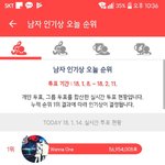 [EXO] <b>오늘자</b>투표는 오늘이 지나면 돌아오지 않는다