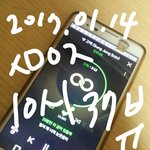 [인피니트] 진짜 <b>돈</b>이 없어서 너무 싫다..