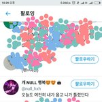 [EXO] 이거 어떻게 생각