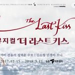 [EXO] 차애돌 광고보는데 더<b>라키</b>광고나오는데