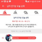 [EXO] 아니 엔터관리든 중궈든 <b>나중</b>에 하라고 좀;