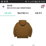 후아유 후집 색추반정해ㆍ죠