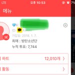 [방탄소년단] 우리 남은 시상식때 베옵미각이냐..