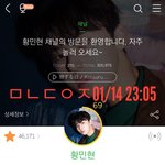 [황민현] 처음 보는 황미년 표정 모음