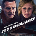 <커뮤터> 패러디 포스터 ㅋㅋㅋㅋㅋ