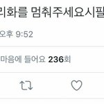 그니까 좋은말로 쓰지말라고 할때 쓰지말아야지