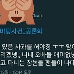 엑소엘 <b>말</b>하는 꼬라지가 더 웃<b>김</b>