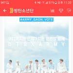 [방탄소년단] 아이핱트 ㄹㅇ로심각해 조치가필요해