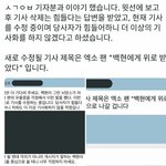 자꾸 소속사에서 돈맥였네 소리 나오는데