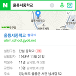 우리학교보다 <b>인원</b>적은 학교는없을듯ㄹㅇ자신있다