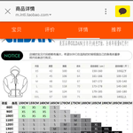 중국어할줄알거나 <b>눈썰미</b>좋은친구들아ㅜ
